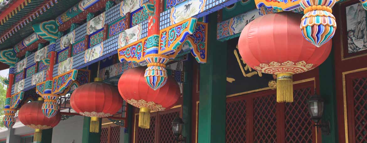 Teach English in China