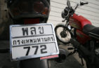 Thai language on a license plate. Photo by Arvind Grover.